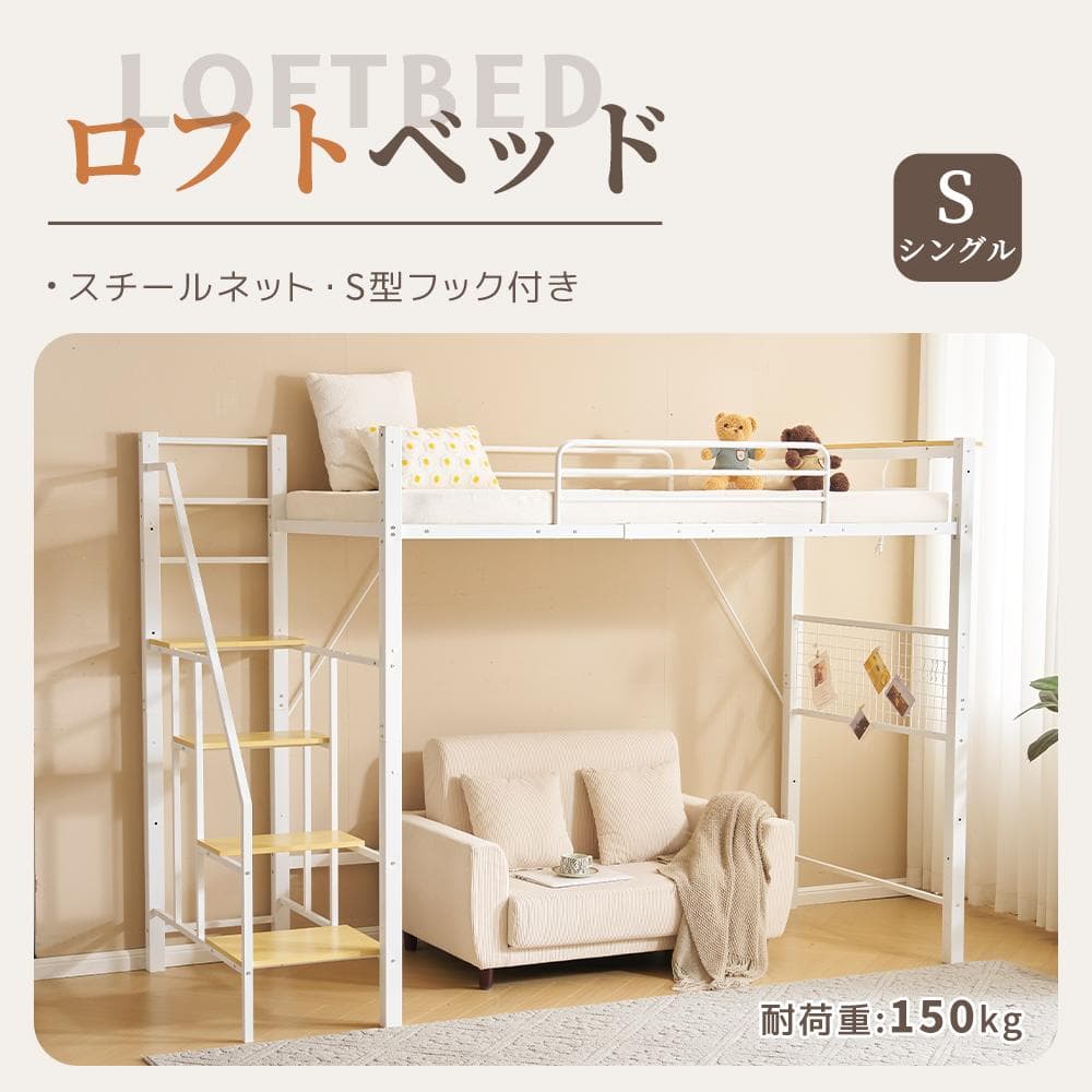 【2COLOR】2025SPコンセント付きシステムベット(S)スチール 耐震