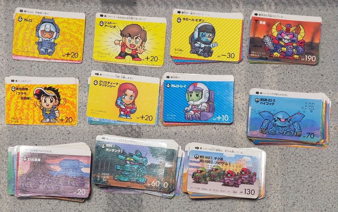 【ガンダムカードダス】ノーマル約450枚まとめ売り