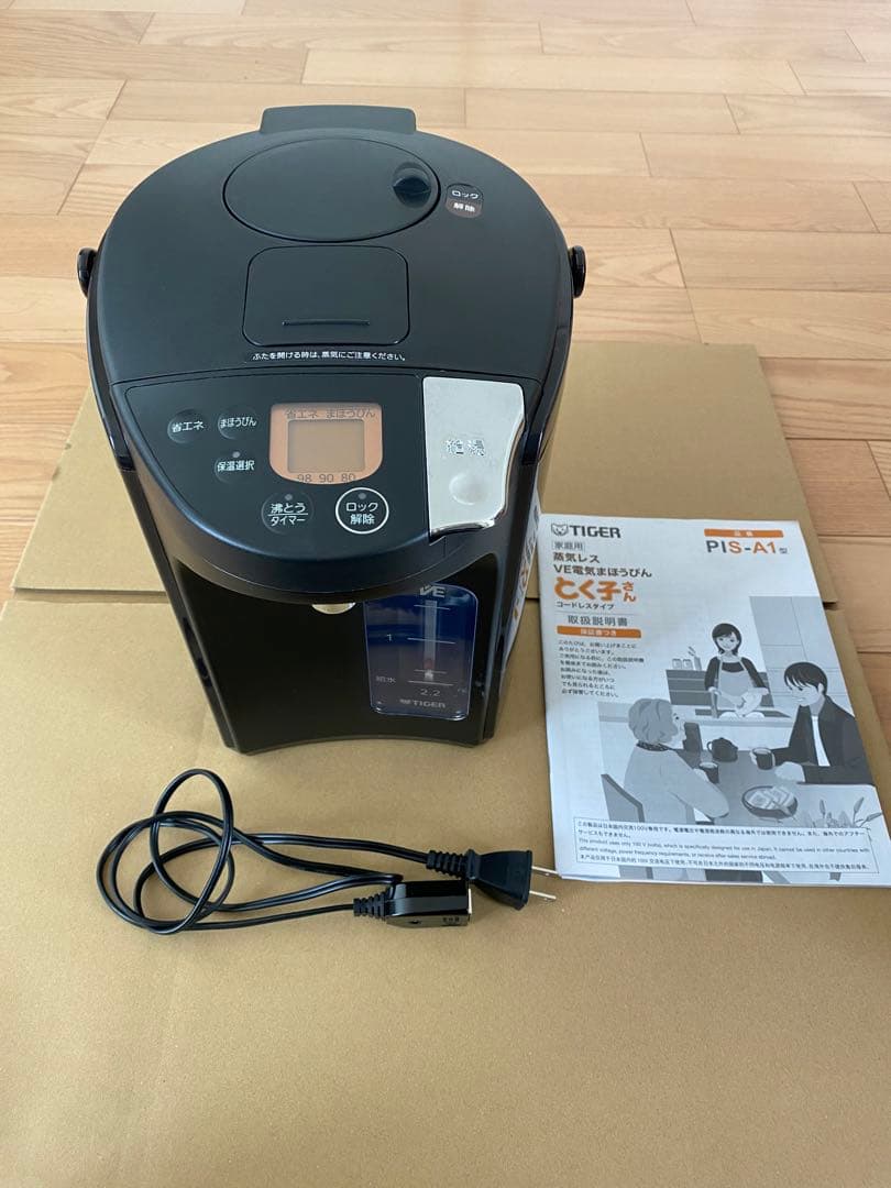 タイガー 電気ポット 蒸気レス まほうびん とく子さん PIS-A221-T