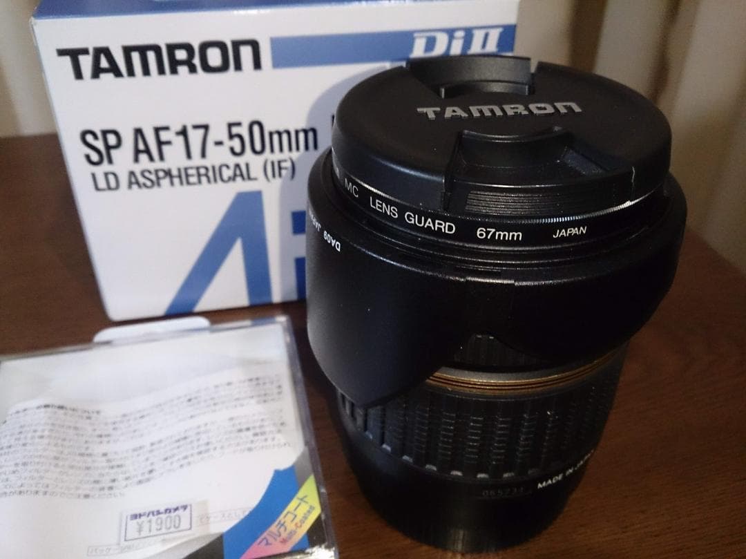 【美品】TAMRON 17-50mm F2.8 Di II キヤノン