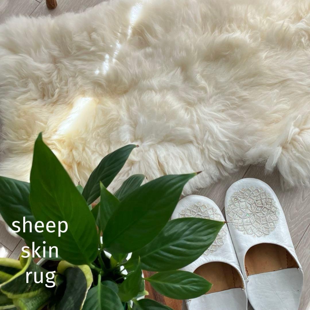 【リッチムートン】 オフホワイト　シープスキンラグ　美品新品未使用