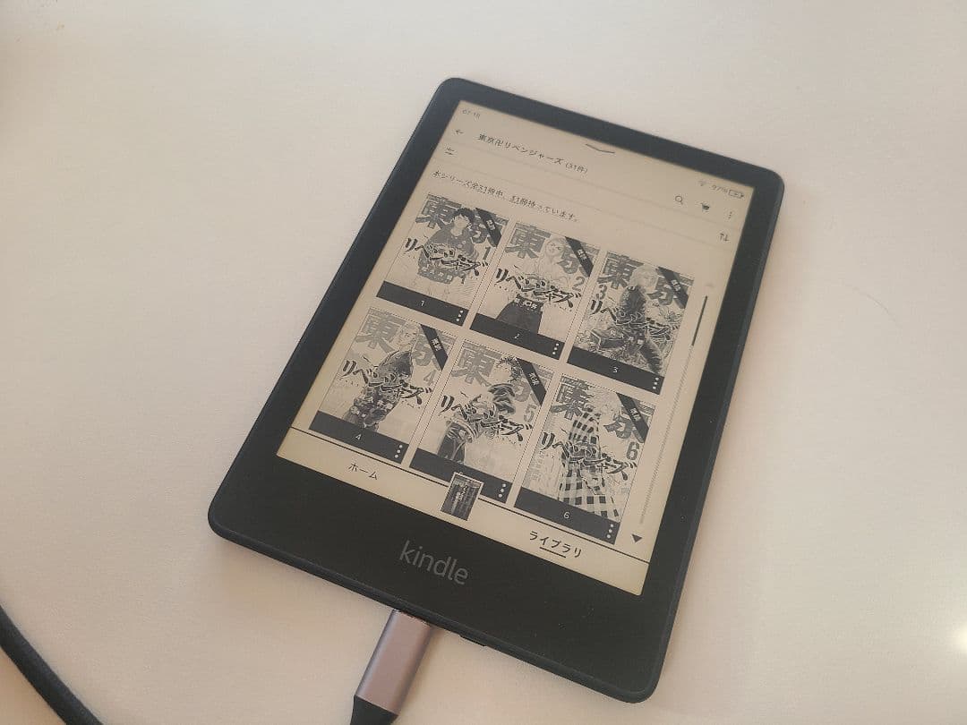 Amazon Kindle Paperwhite 11世代 広告あり USB-C