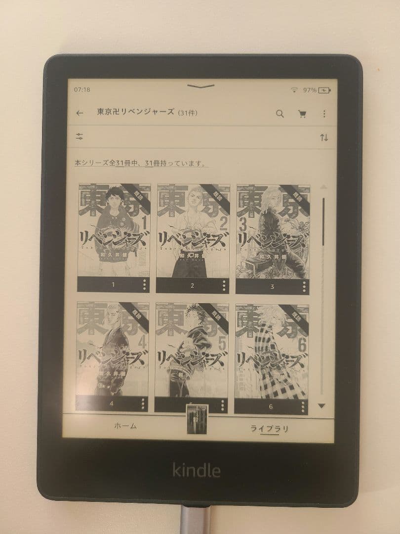 Amazon Kindle Paperwhite 11世代 広告あり USB-C