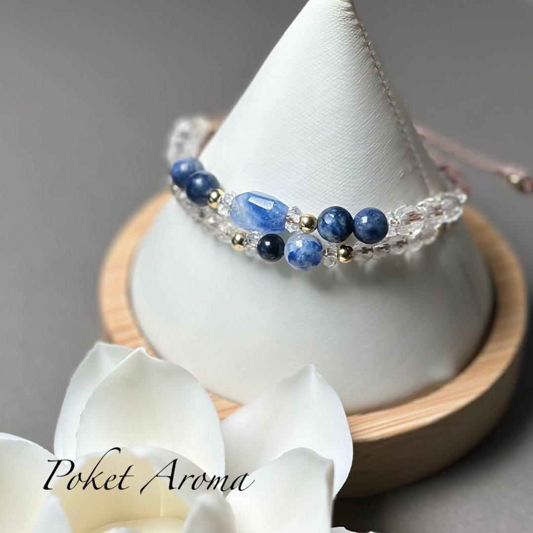 『穏』デュモルチェライトインクォーツのマクラメブレスレット