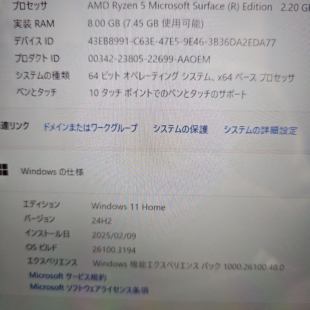 Microsoft Surface Laptop 4 13.5インチ シルバー