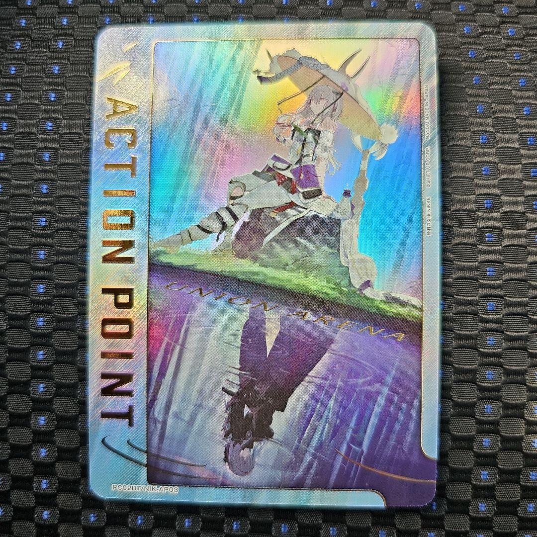 ユニオンアリーナ nikke ニケ　紅蓮　アクションポイント　AP