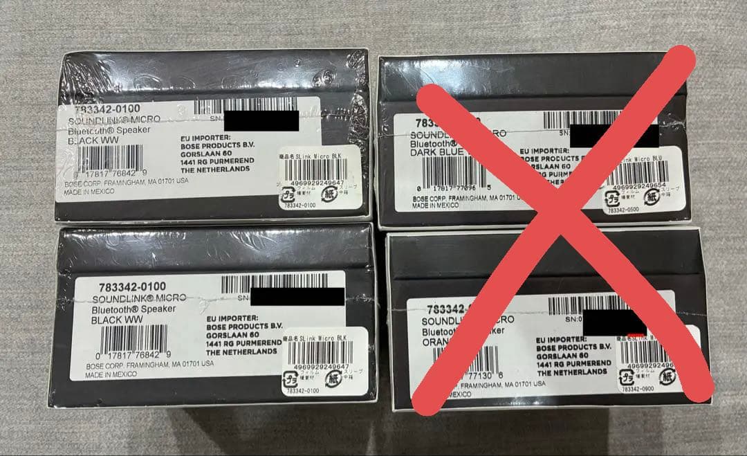 【新品未開封】 Bose SoundLink Micro 計4個