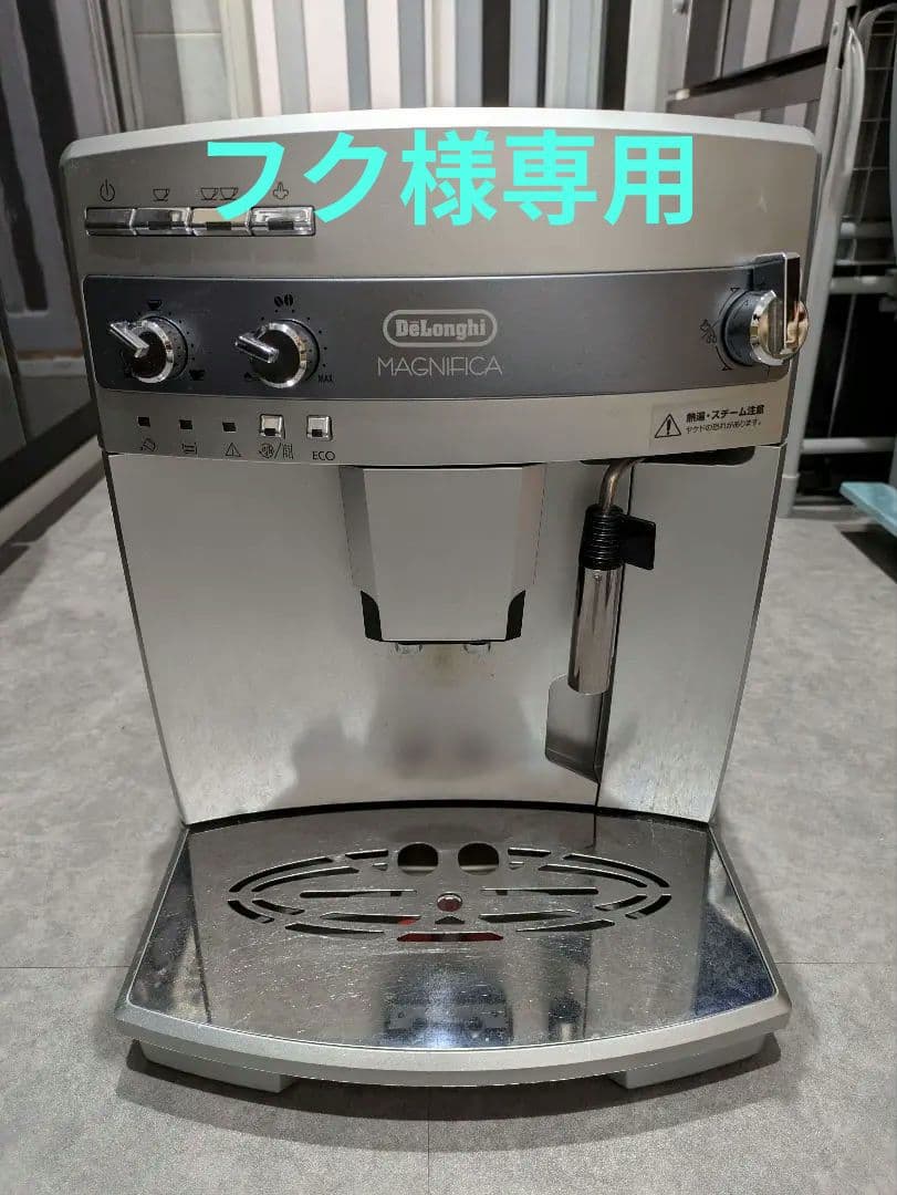 フク【ジャンク品】デロンギ 全自動コーヒーメーカー マグニフィカESAM