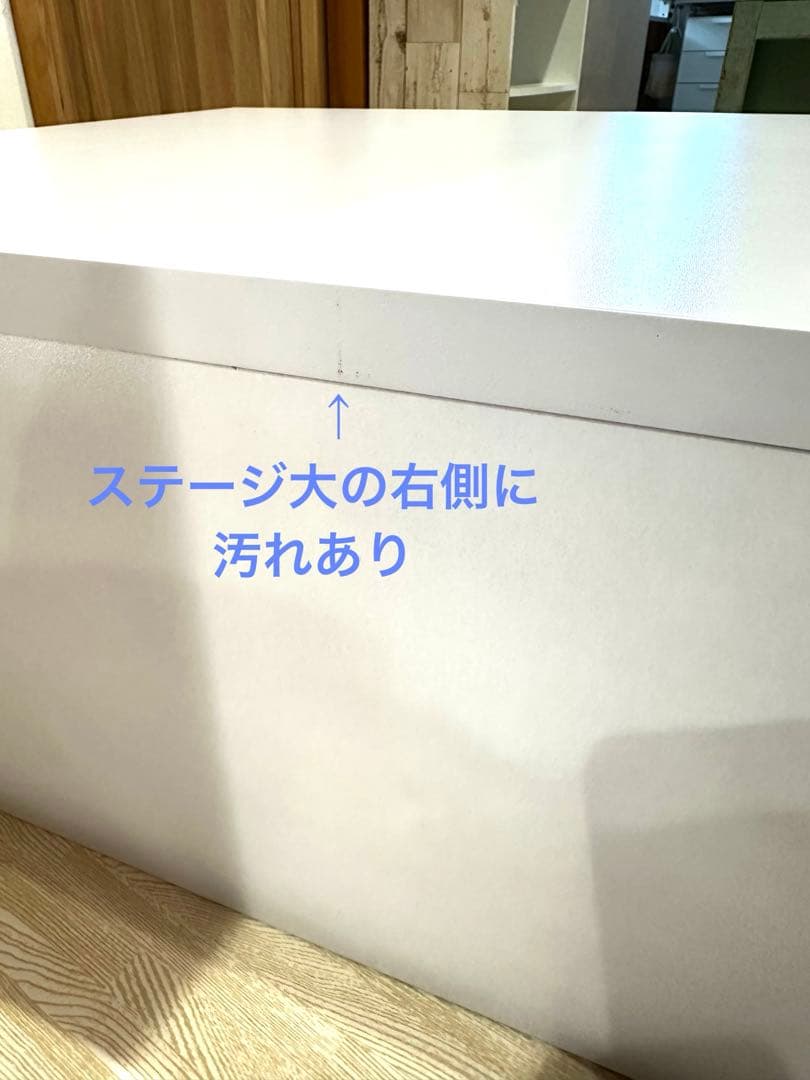 リクライニングチェア用ステージ　ホワイト　フットステージ