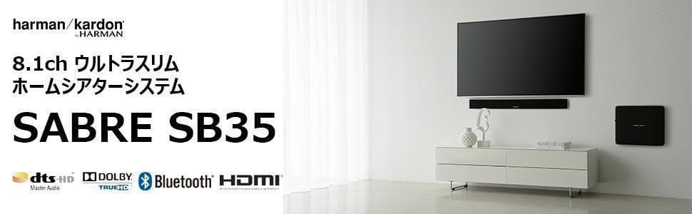 新品 Harman Kardon SABRE SB35 サウンドバー
