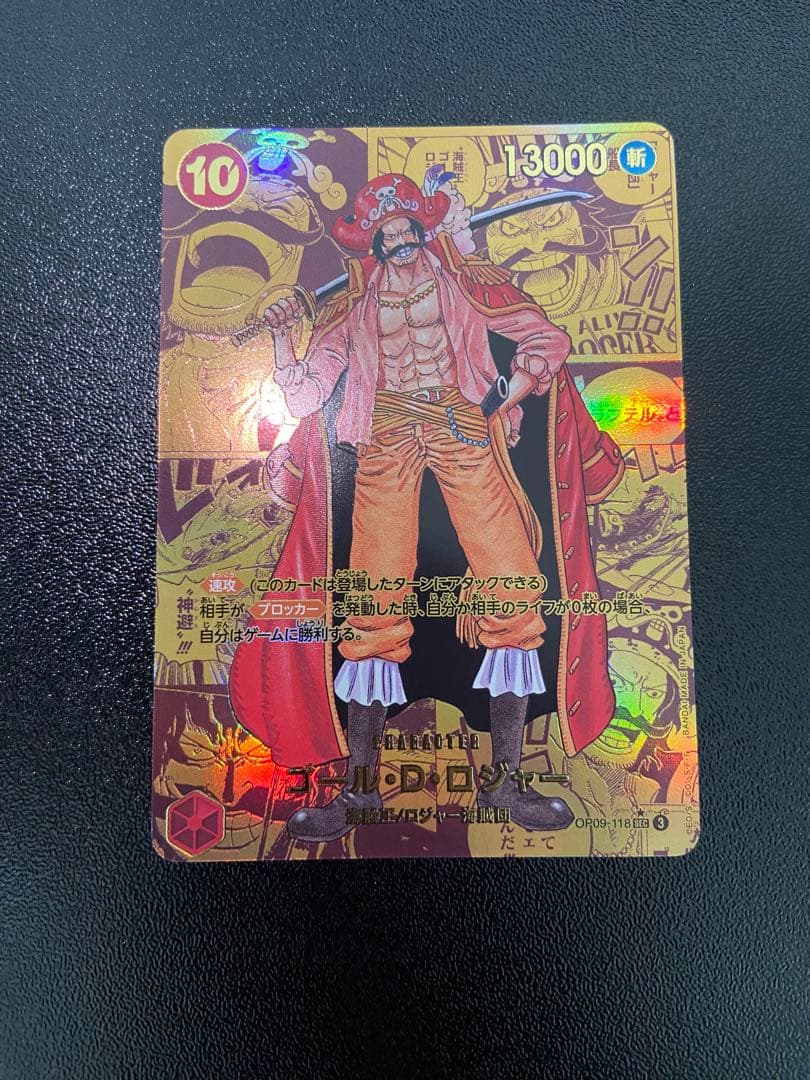 【美品】ゴール・D・ロジャー コミパラ ゴールドスーパーパラレル ゴールドロジャ