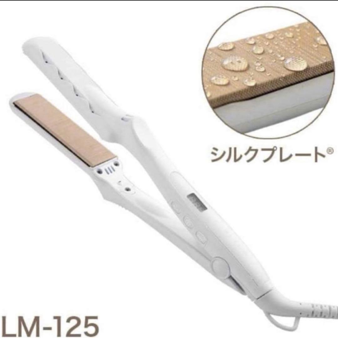 ヘアアイロン kinujo