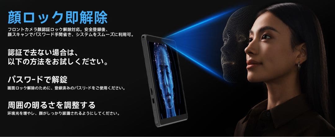 Android16 11インチ 8コア 32GB RAM 128GB ROM