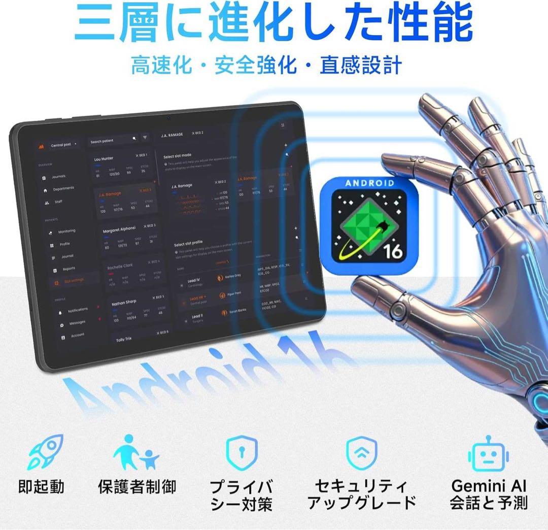 Android16 11インチ 8コア 32GB RAM 128GB ROM