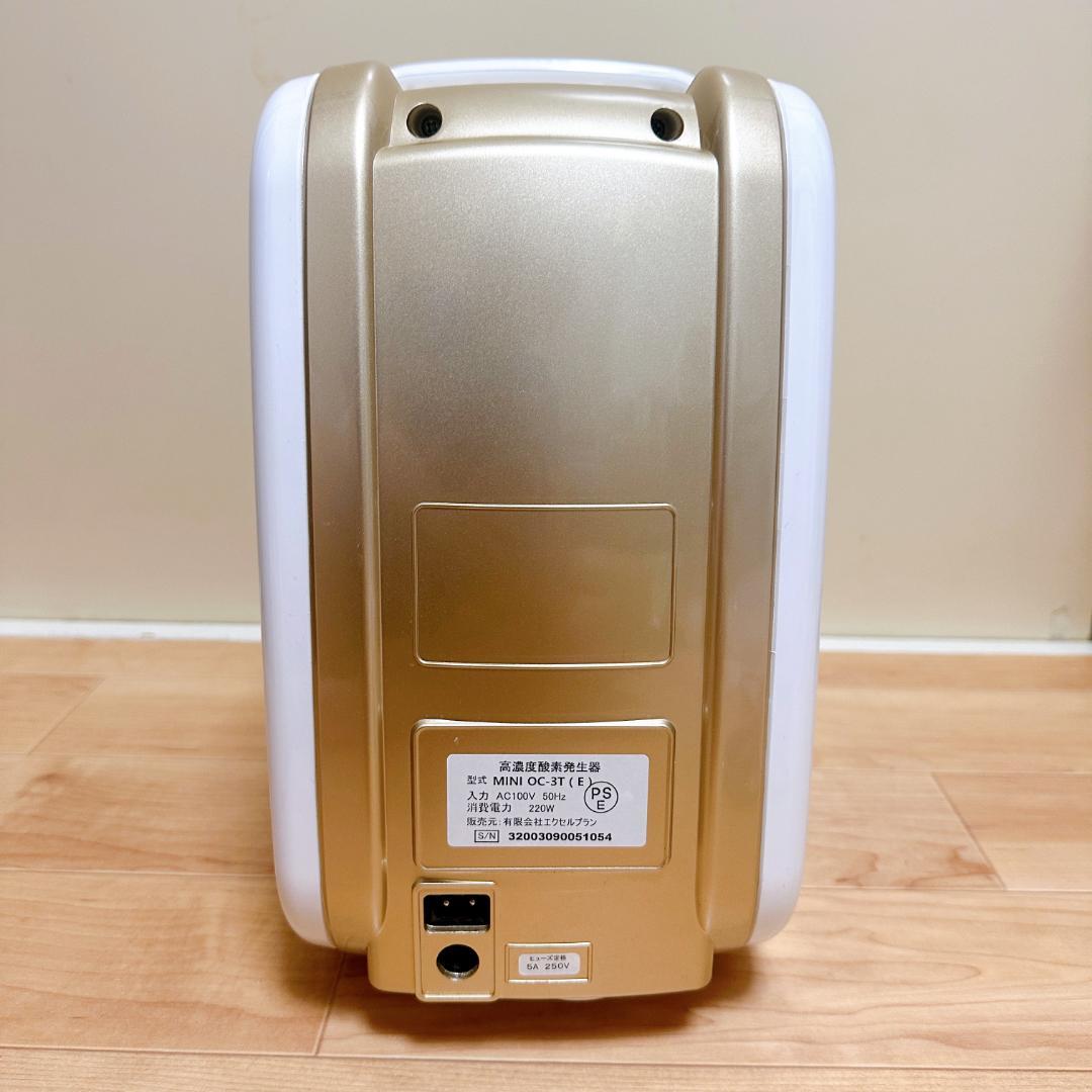 高濃度酸素発生器 OC-3T MINI 東日本(50Hz)