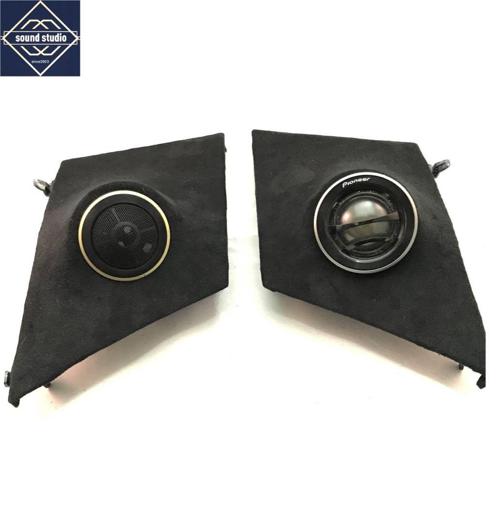 30系 プリウス ZVW30 ツイーターパネルX-180S X-170S