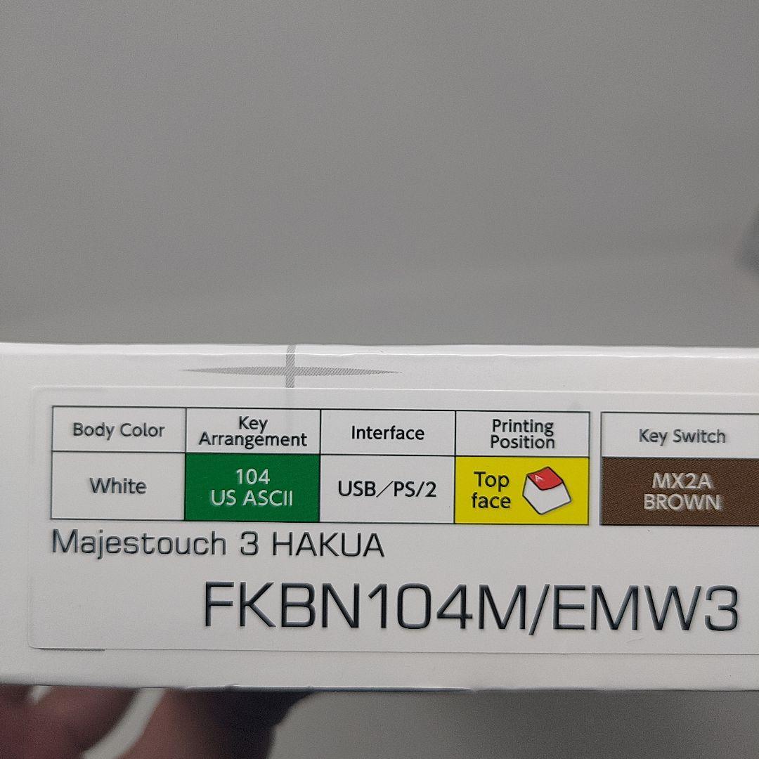 FILCO Majestouch 3 HAKUA USBキーボード 本体 白