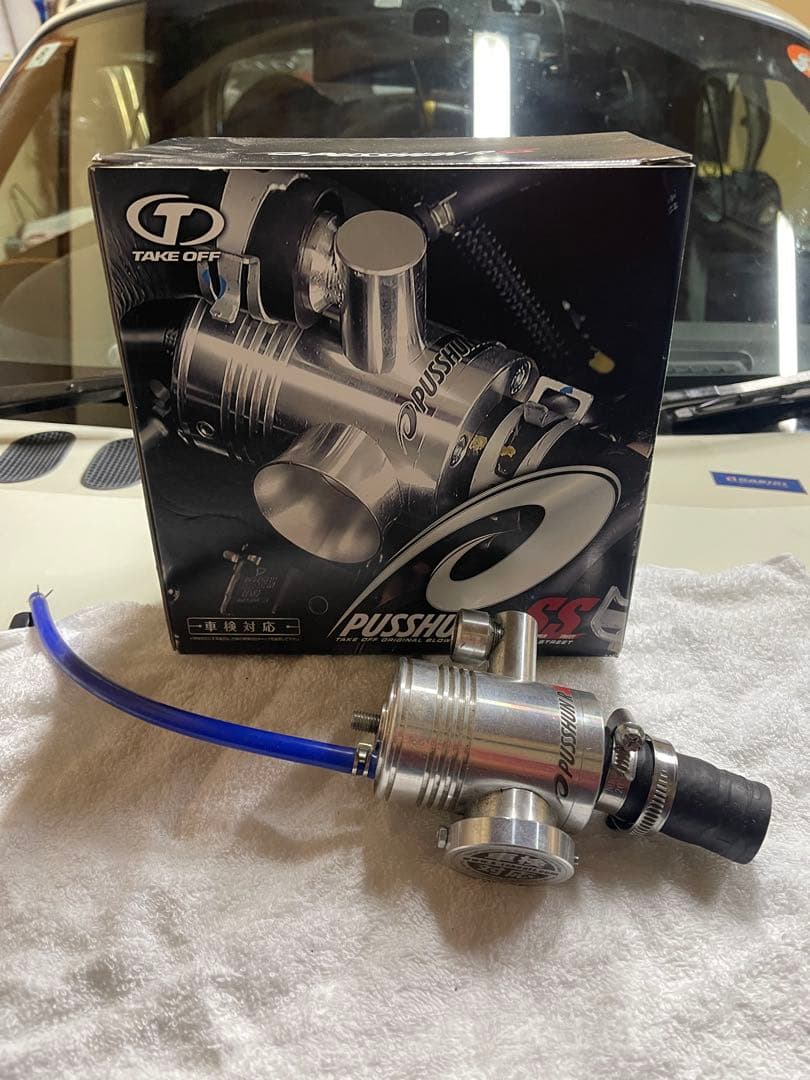 ＊コペンl880k用＊ テイクオフ ブローオフバルブ プッシュンRSS