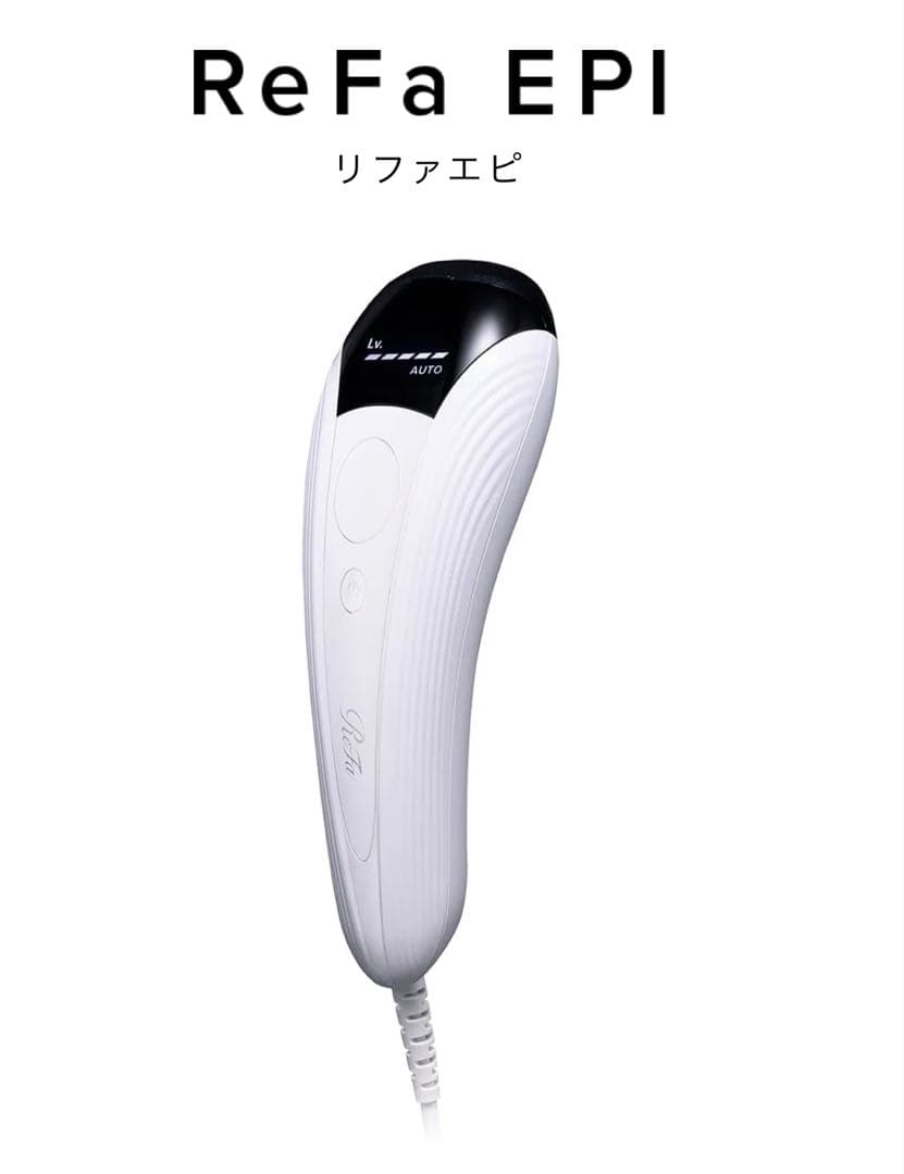 【新品未使用】ReFa EPI （リファエピ） RE-BA-00A【正規品】