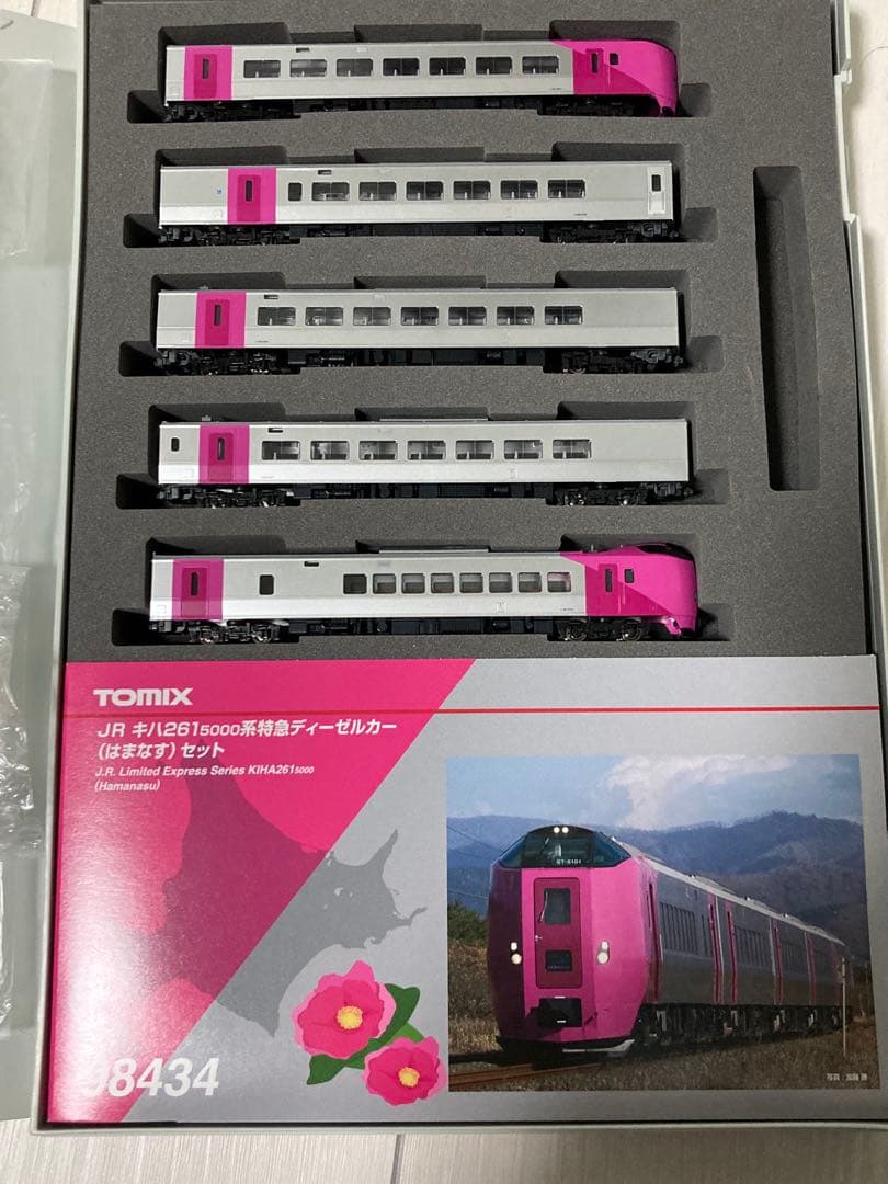 TOMIX JRキハ2615000系ディーゼルカーセット はまなす　TOMIX