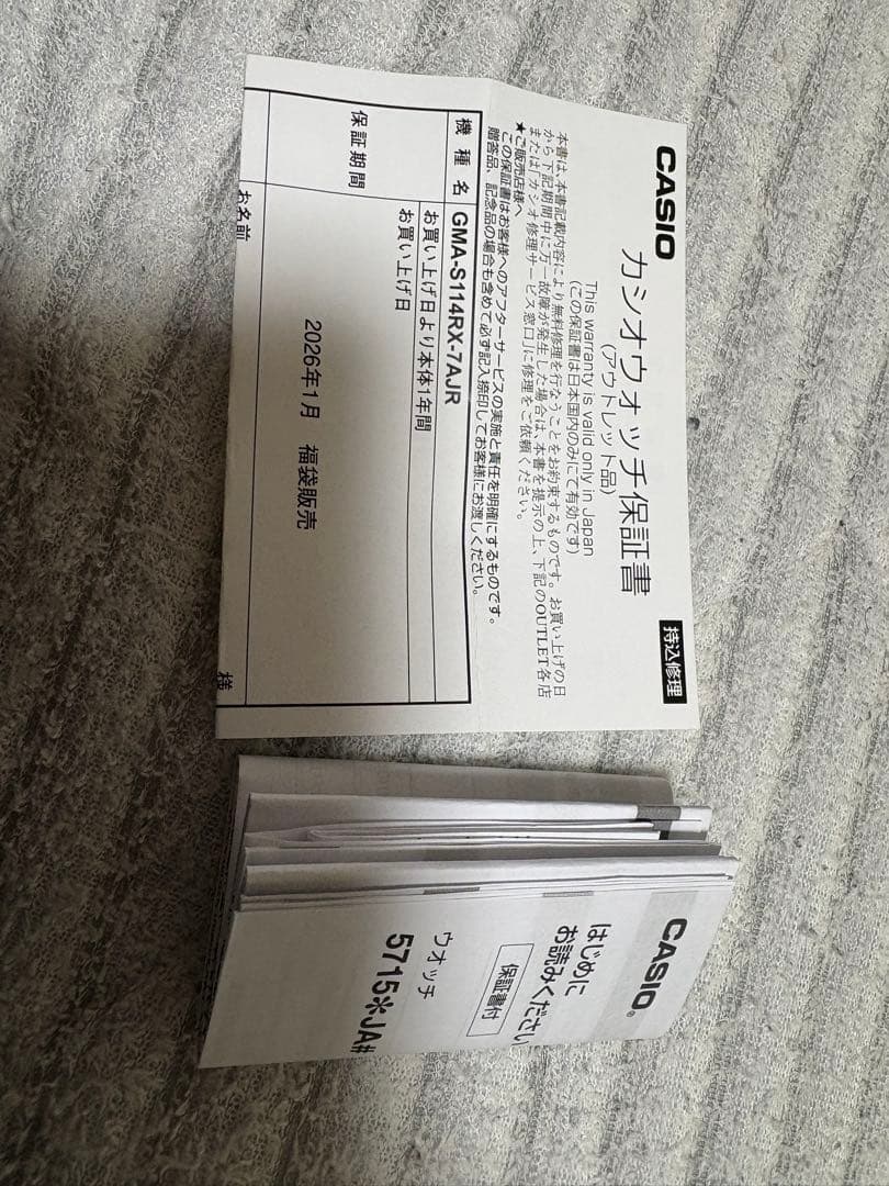 時計 CASIO G-SHOCK GMA-S114rx-7AJR