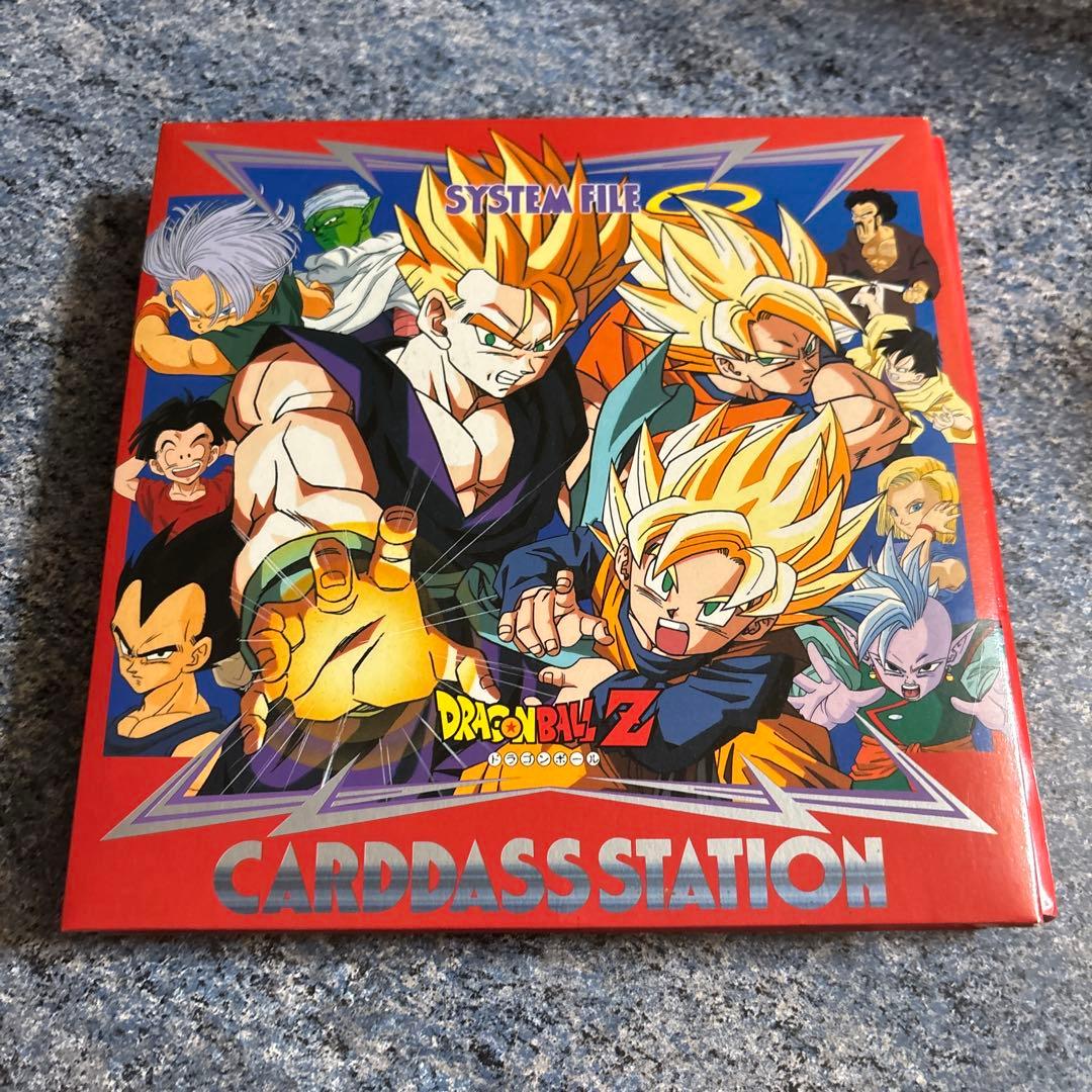 幽☆遊☆白書スーパーバトルカードダス