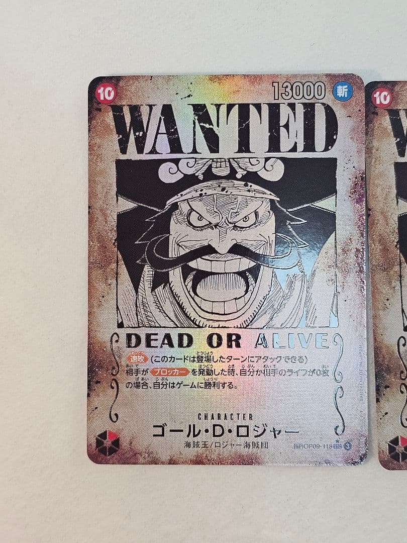 ワンピース カードゲーム 受け継がれる意志 SP ゴール・D・ロジャー 手配書