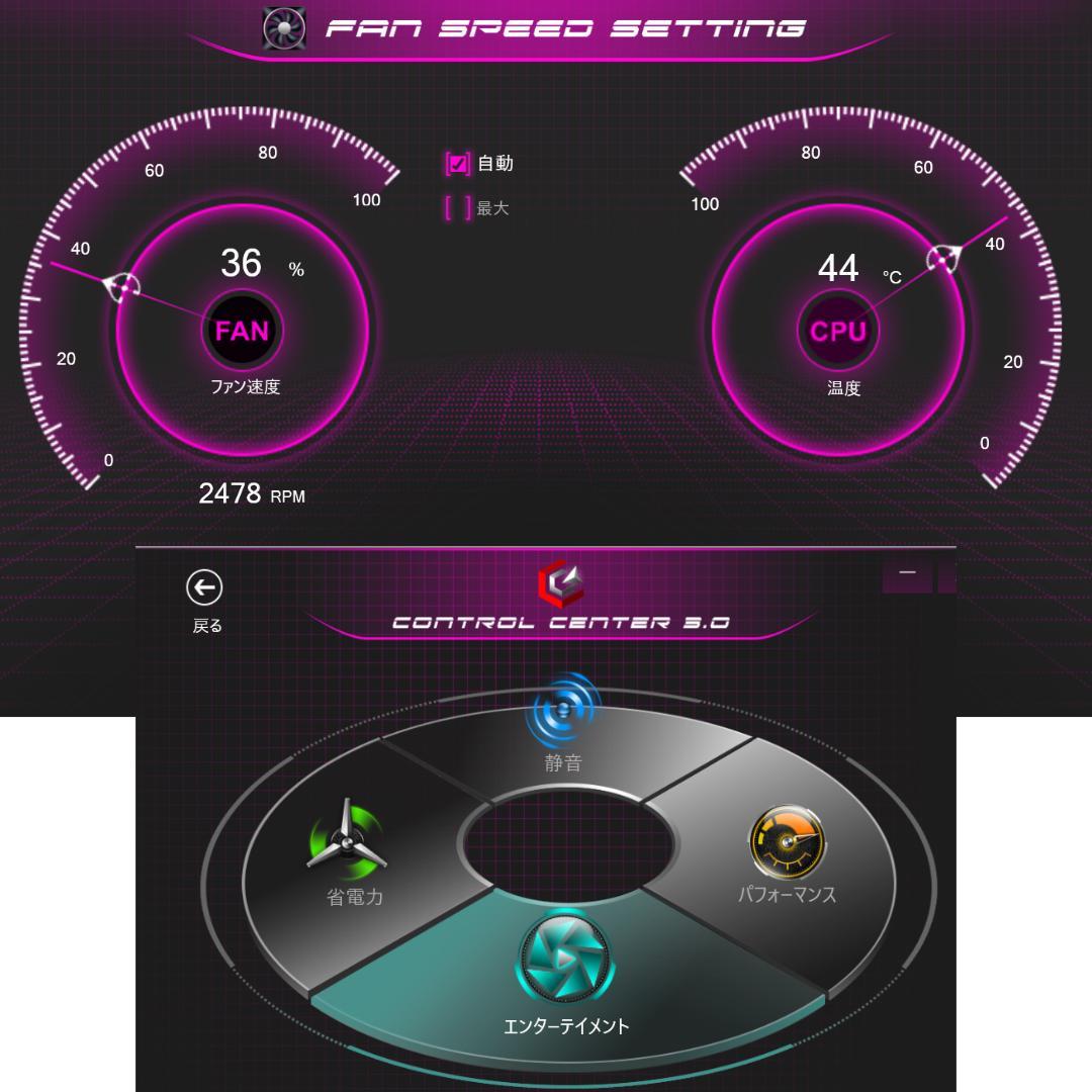 テンキー DVD SSD+HDD 756GB 12GB フルHD15.6インチ