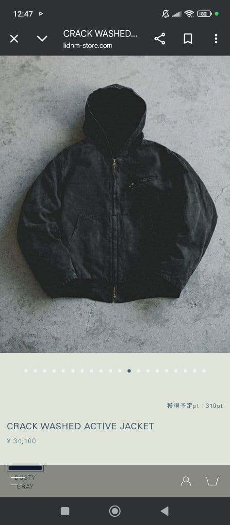 ジャケット・アウター LIDIM CRACK WASHED ACTIVE JACKET