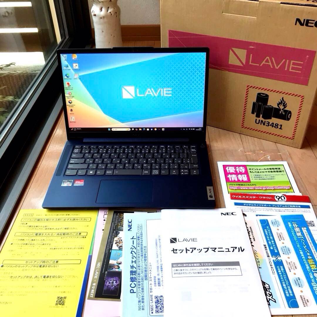 美品 NECLaVieN1455/HAL【2023年12月発売モデル】