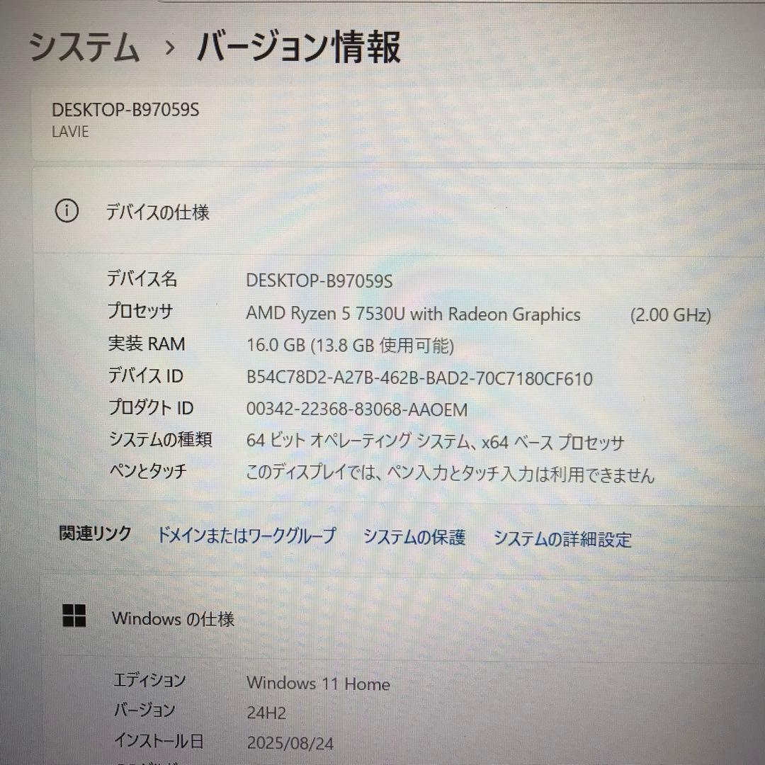 美品 NECLaVieN1455/HAL【2023年12月発売モデル】