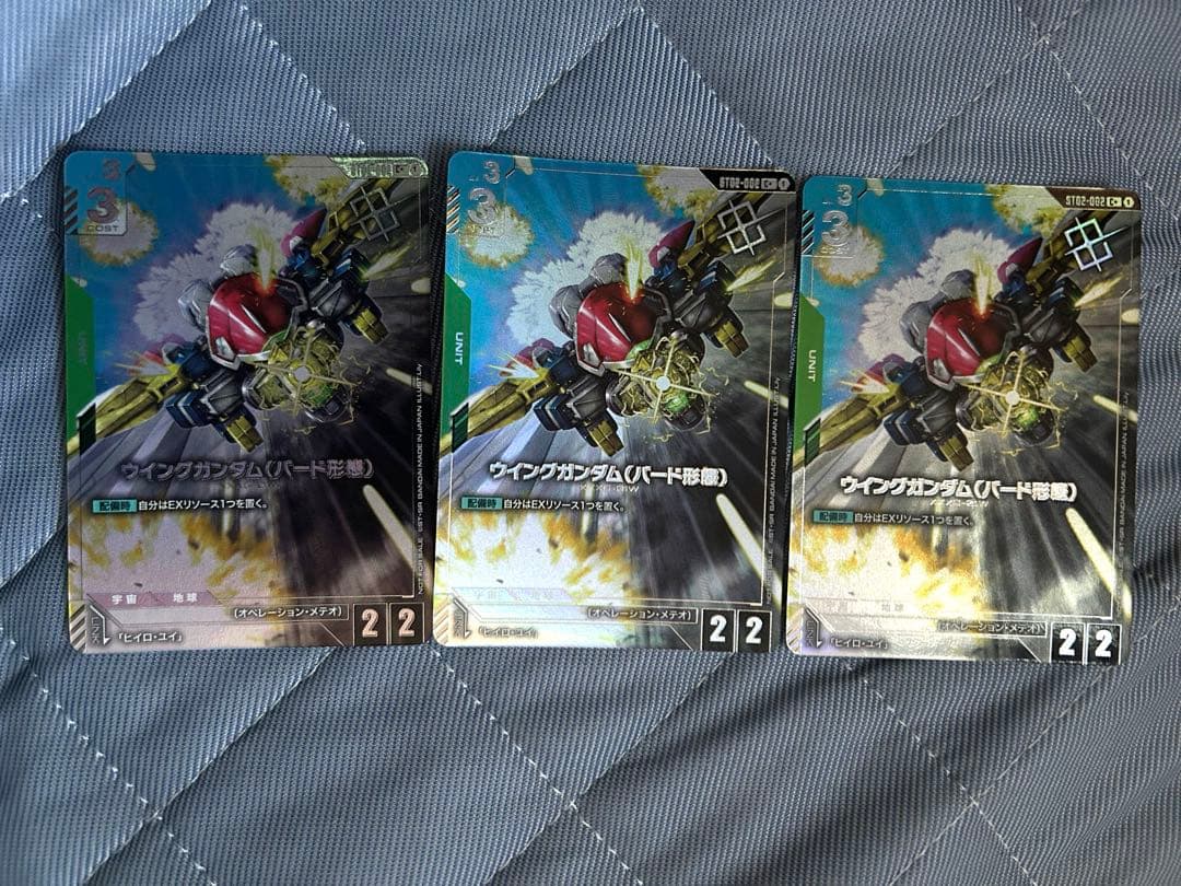 し*た様 ガンダムカードゲーム ウィングガンダム（バード形態） C+ パラレル