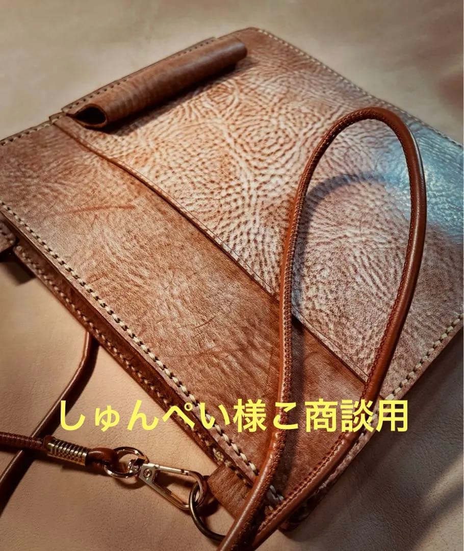 【工房企画品】　イタリアンレザー アラスカ革のサコッシュ、マルチケース