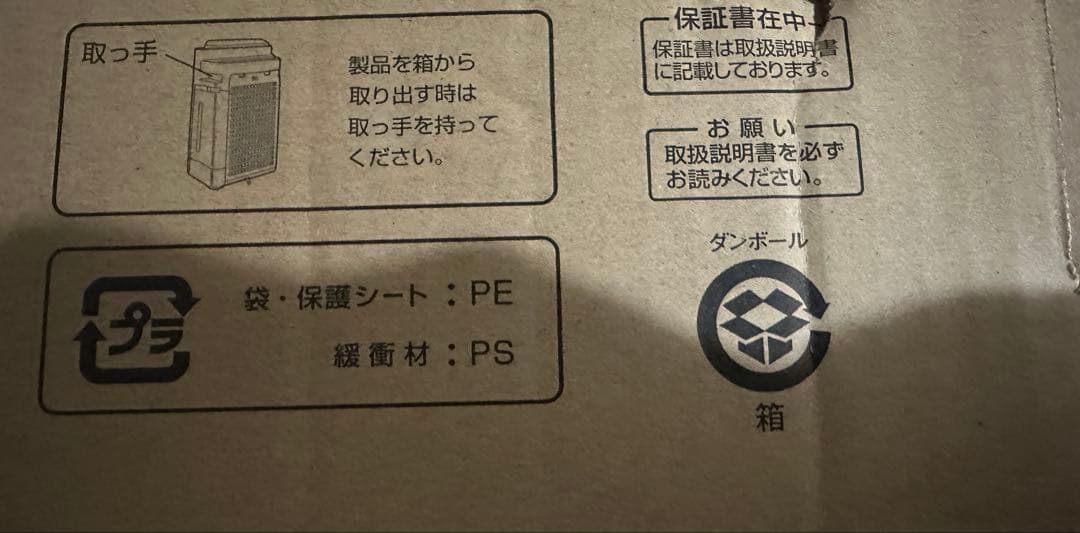 SHARP KC-S50W-W 空気清浄機