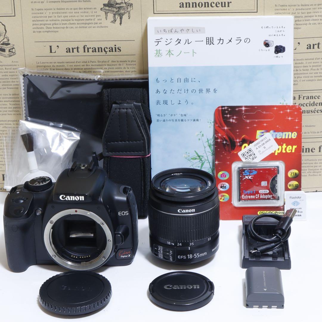 ★ スマホに送れる一眼レフ★キャノン EOS Kiss XISセット