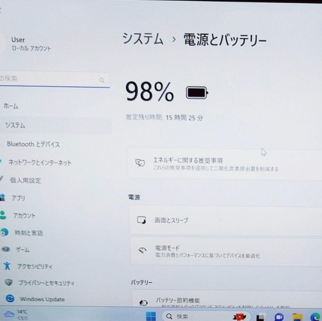 良好 Dynabook 超軽量 驚速 12世代i5 16GB 新品512GB 3