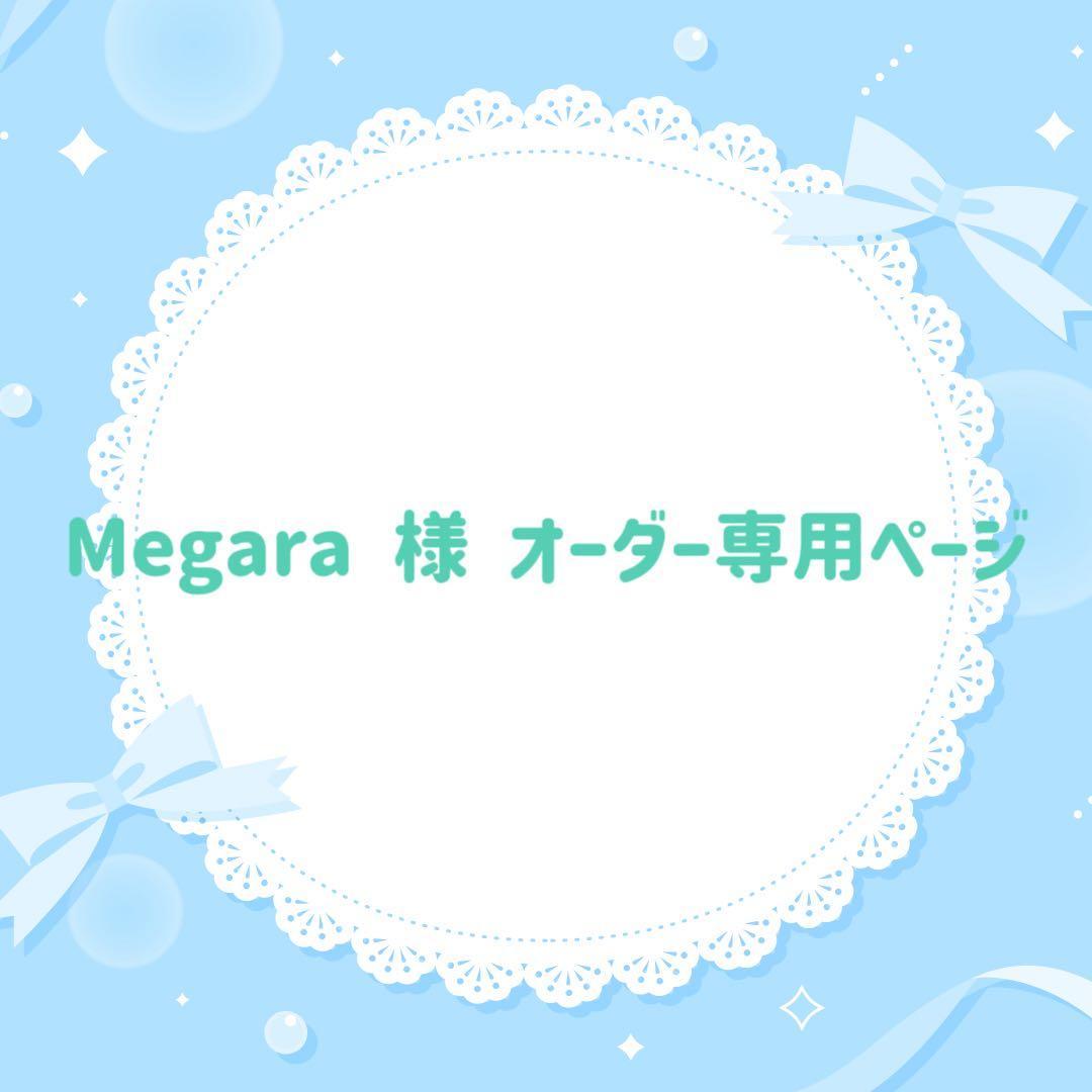Megara様 ウィッグオーダー専用ページ 原神 サンドローネ アルレッキーノ