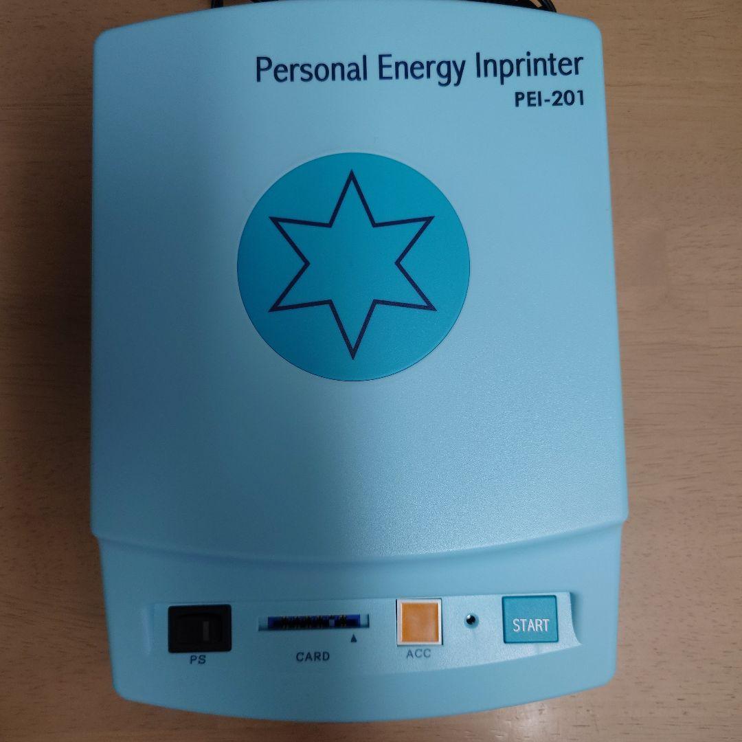 Personal Energy Imprinter PEI-201　チップ付き