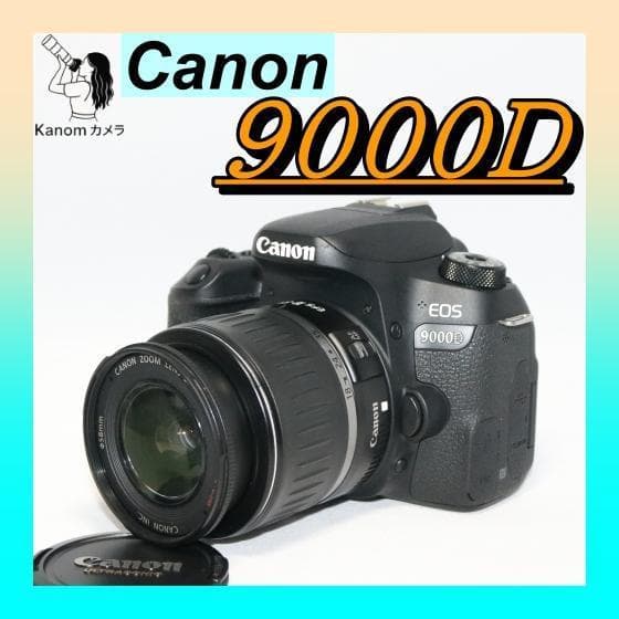 初心者 入門セット⭐Canon 9000D ⭐高画質 Wi-Fi転送⭐一眼レフ