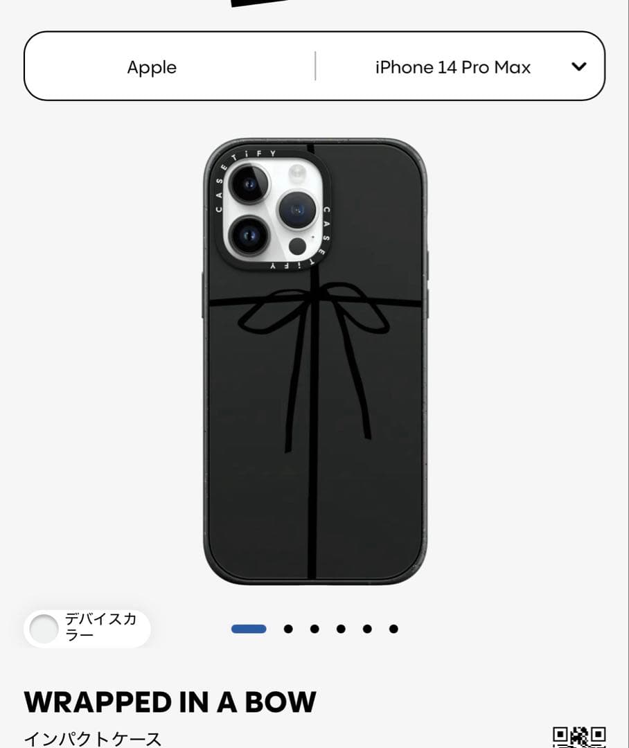 iPhoneアクセサリー CASSETIFY Wrapped in aBow iPhone14ProMax