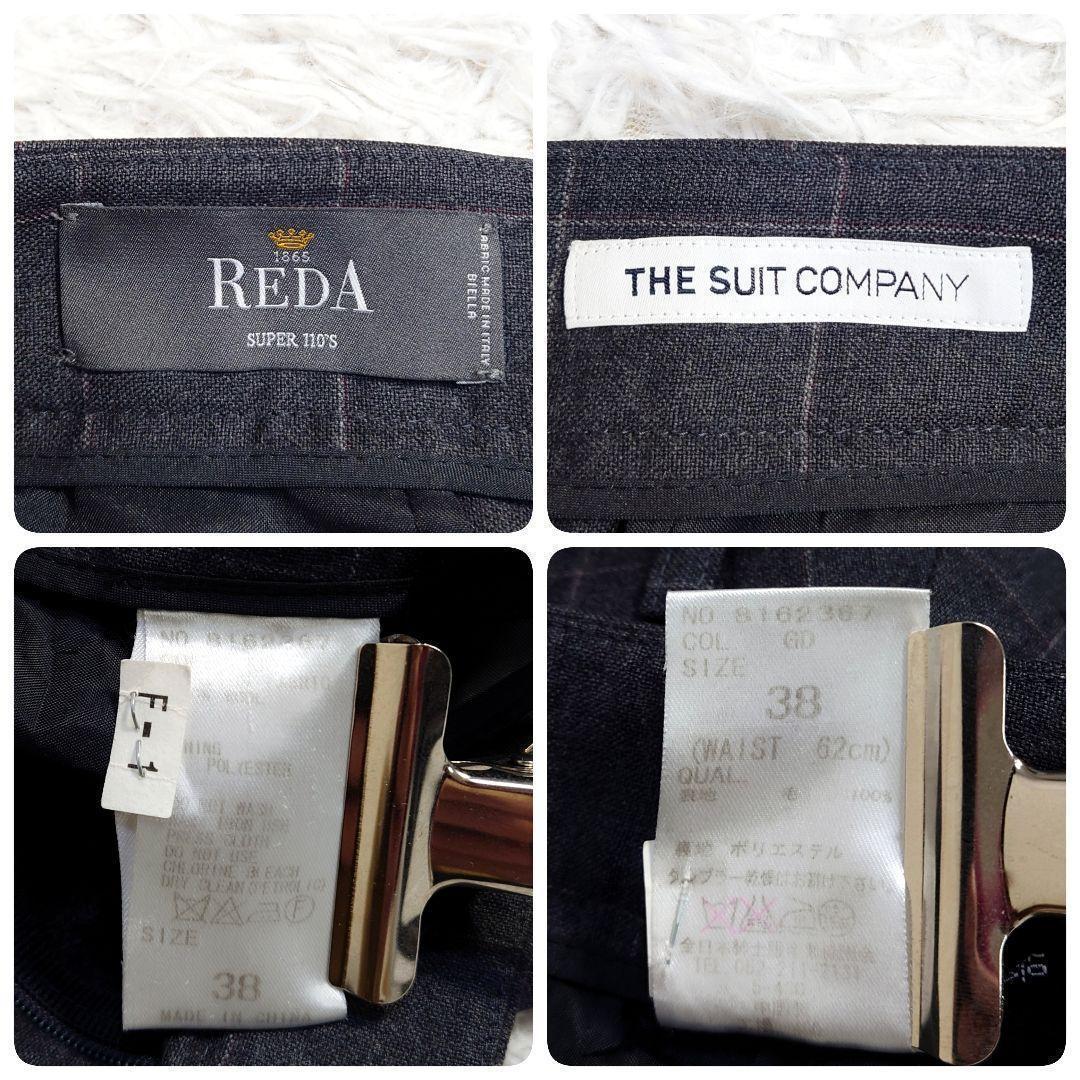 ザスーツカンパニー✕レダ　パンツスーツ　イタリア製生地　グレー　チェック　38