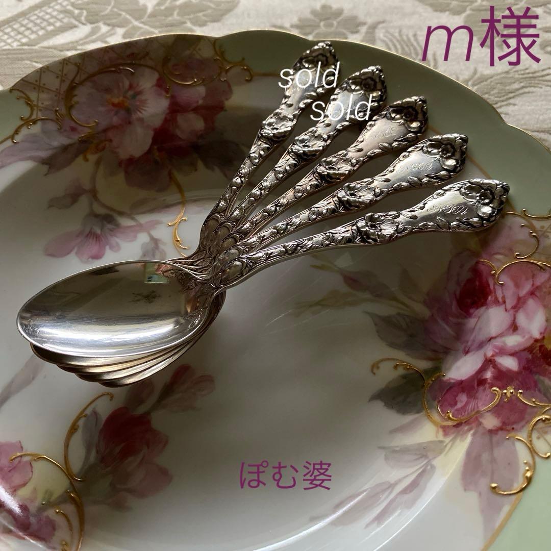 【リード＆バートン】純銀 スターリング／ティースプーン「レ・サンク／深彫り」３本