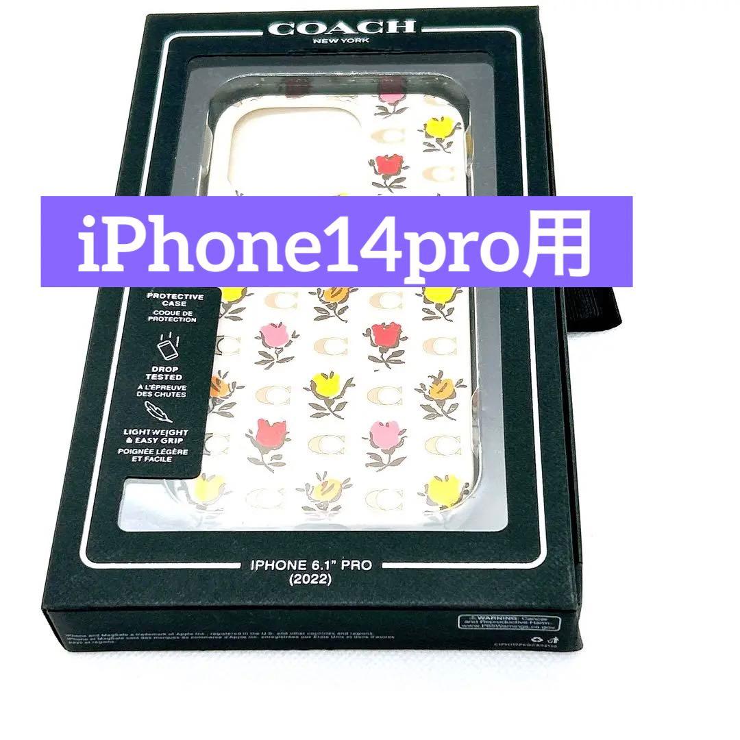 COACH コーチ スマホケース Cロゴ 花柄 IPHONE6.1\