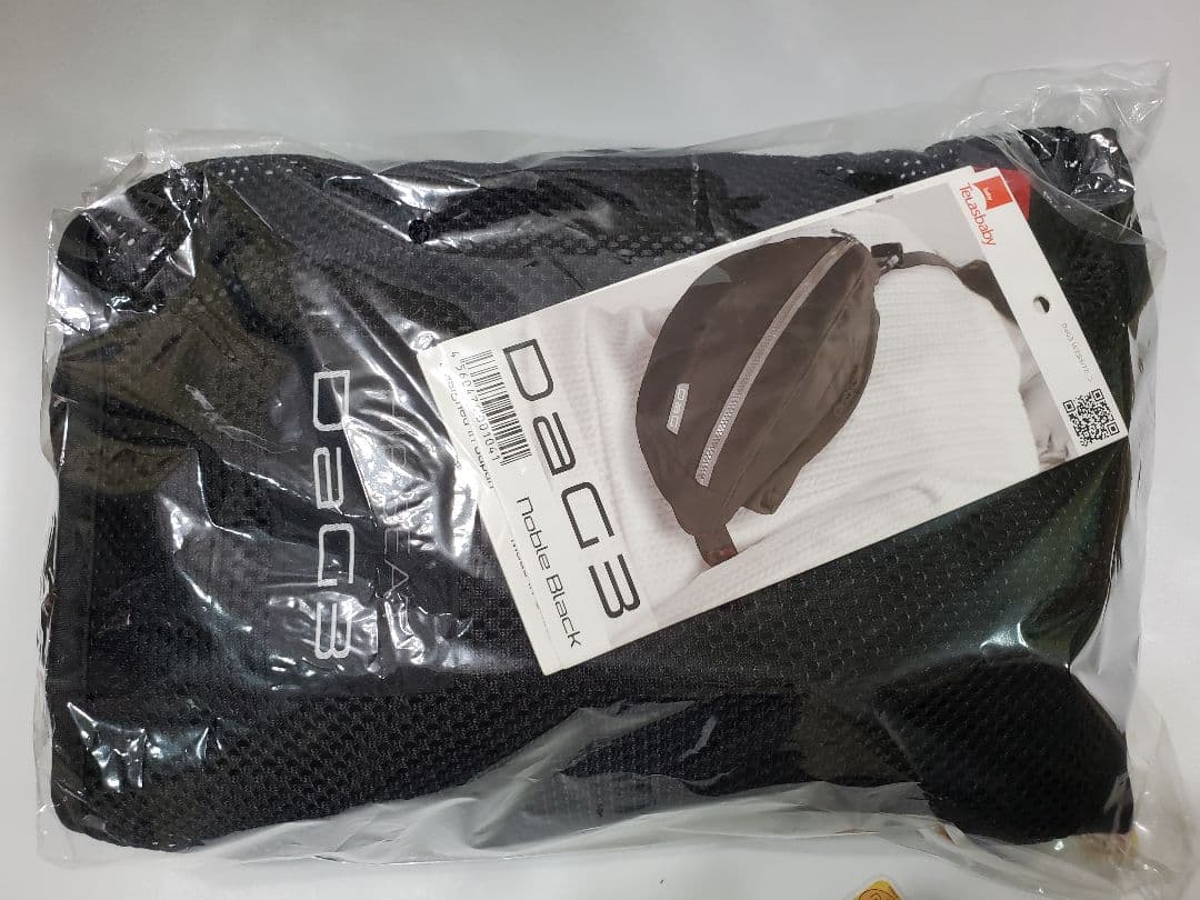 【新品】DaG3 最新版ブラック