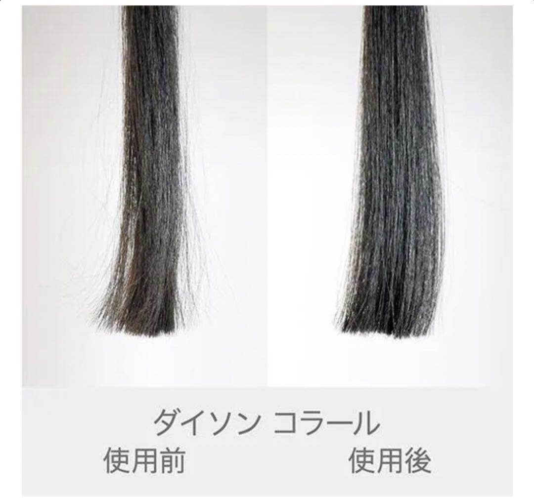 ダイソン Dyson Corrale HS07VBRBX ビンカブルー/ロゼ