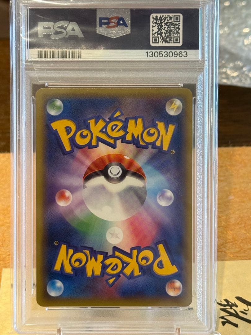 し*け様 【PSA10 GEM MT】エーフィEX 1st Edition 03