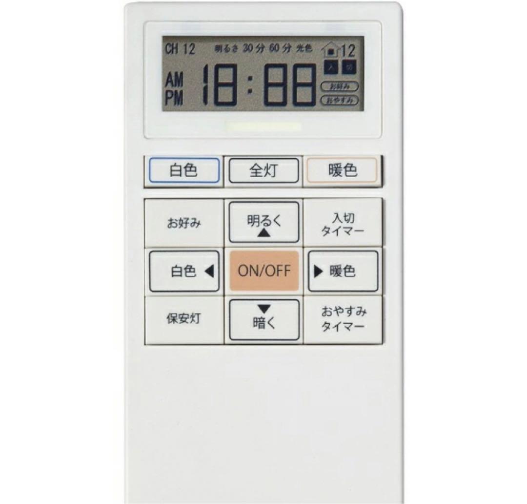 DAIKO LED シャンデリア　モダン　美品　LED 6灯　カラー切替可