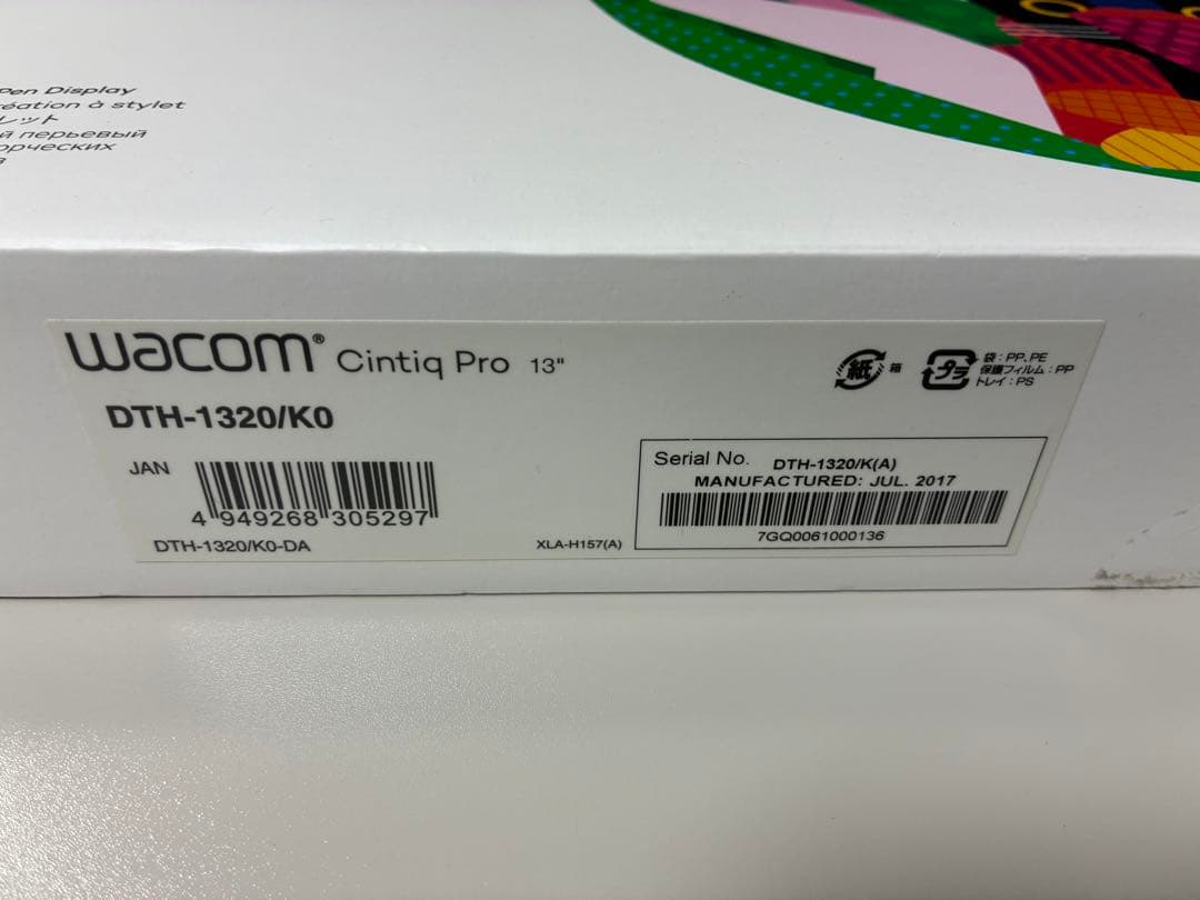 Wacom Cintiq Pro 13 液晶ペンタブ DTH-1320