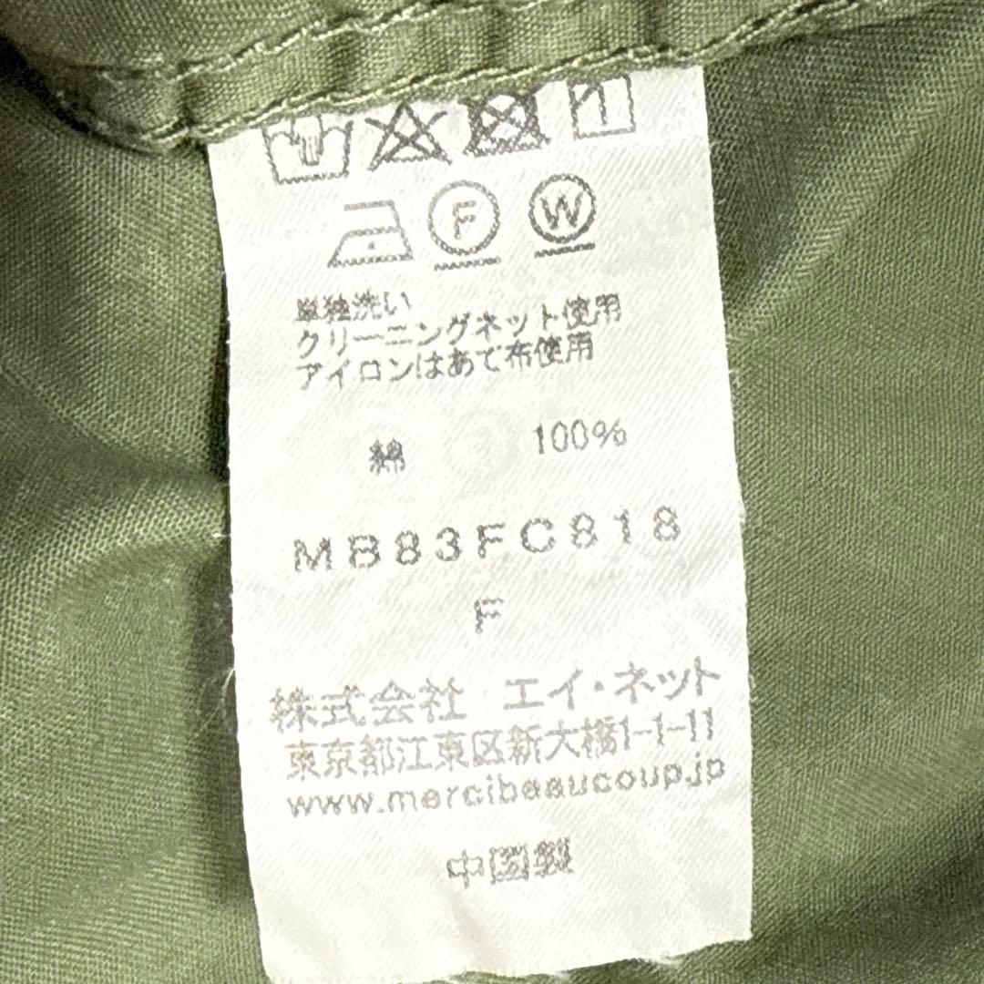 mercibeaucoup, ドルマンスリーブ　アウター　ジャンパー　カーキ