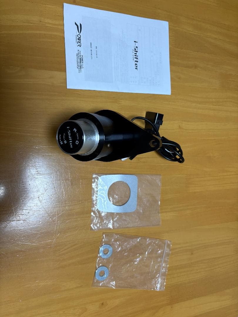 i-Shifter(アイ・シフター) セレナC27 e-power用